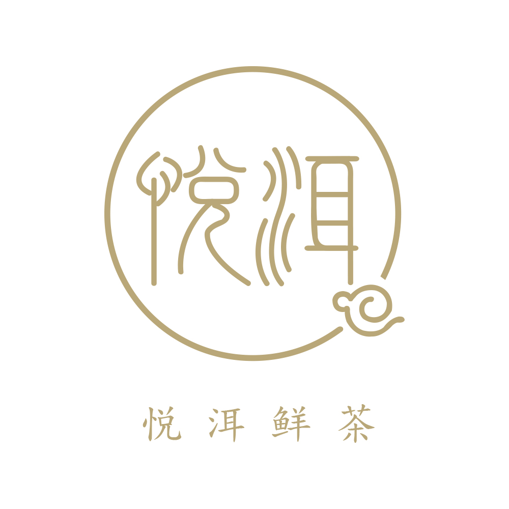 悦洱鲜茶_实力名企