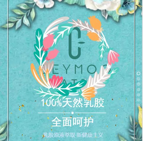 Ceymoo乳膠——寢具產品介紹