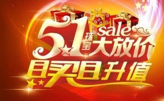 【象州百年大福旗艦店】五一有大驚喜