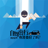 杭州绿宜康机电