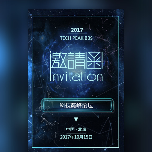 百亿政策分享会-财大大