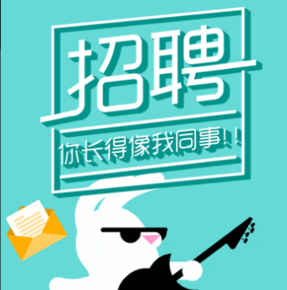 晨光文具安徽分公司招聘启事