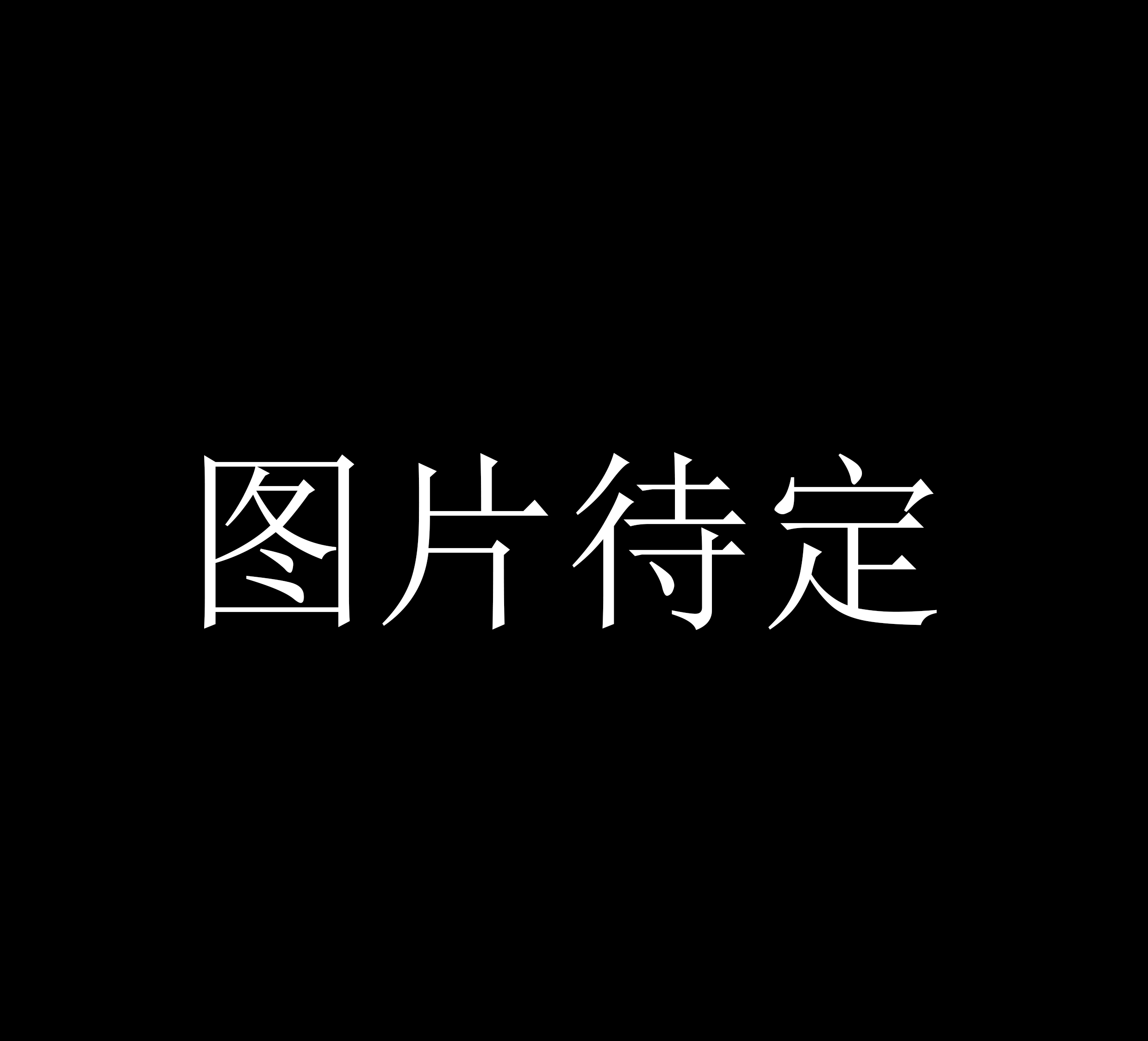 合肥市地方海事局準軍事化管理訓練