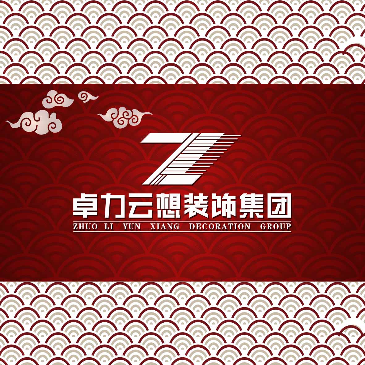 卓力云想智能家装