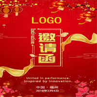 邀請(qǐng)涵/喜慶/古典