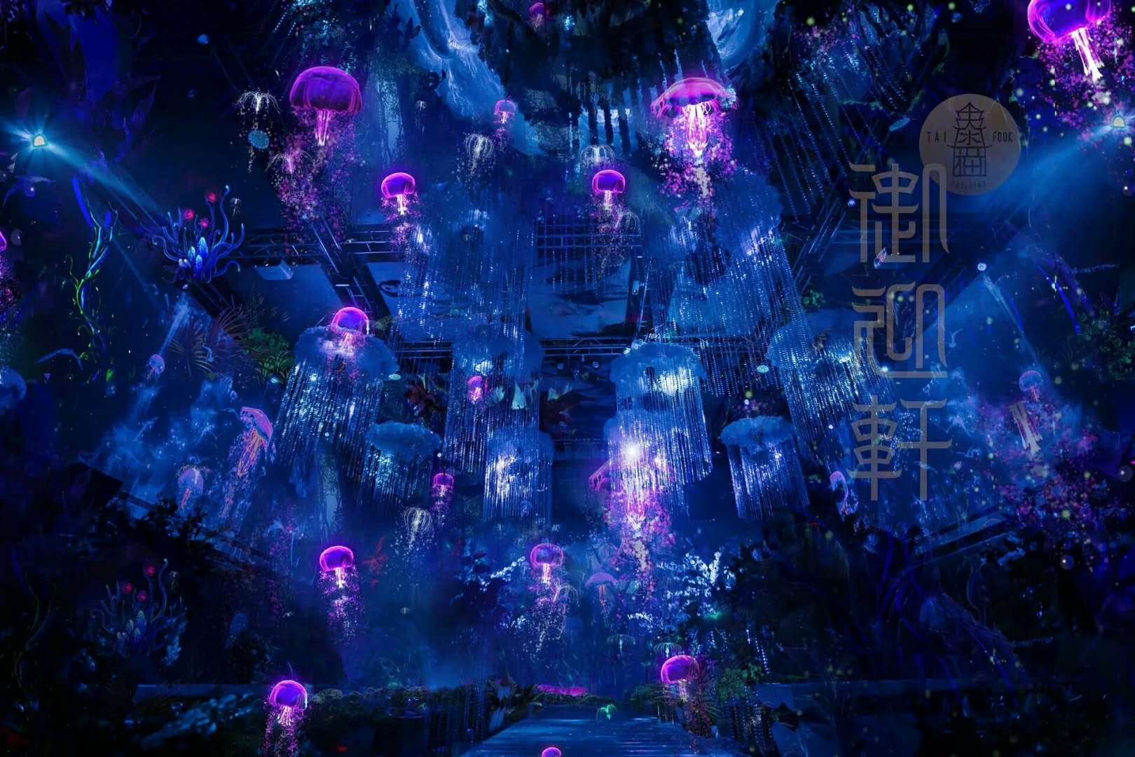 珠海泰福御迎轩招聘