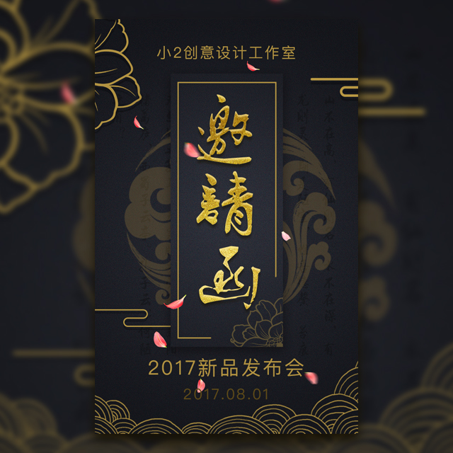 易經智慧——《財富易得》