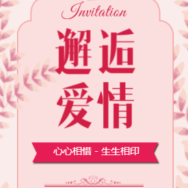 长安银行渭南分行因爱储蓄为你点赞