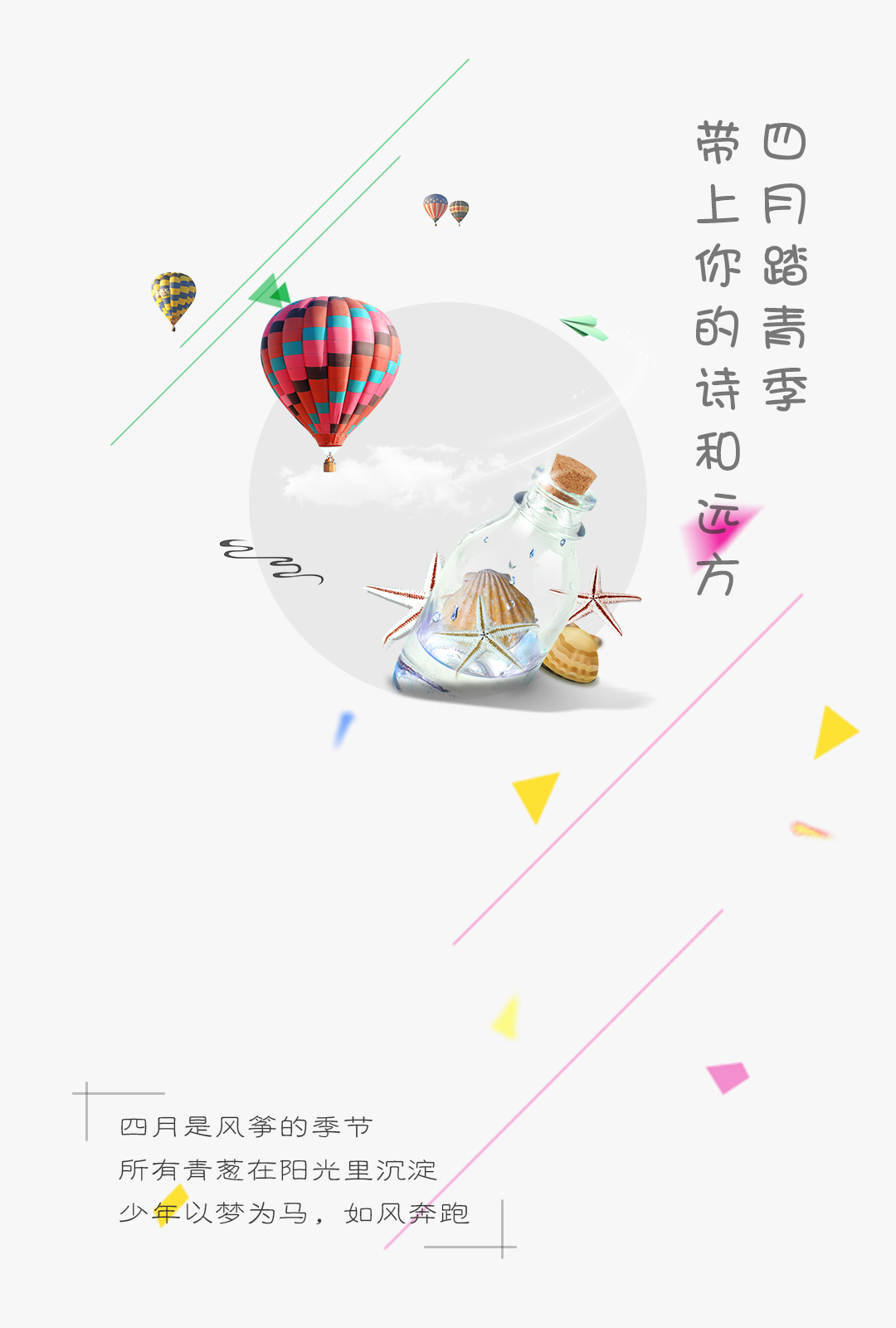 RIO微醺“王者归来”