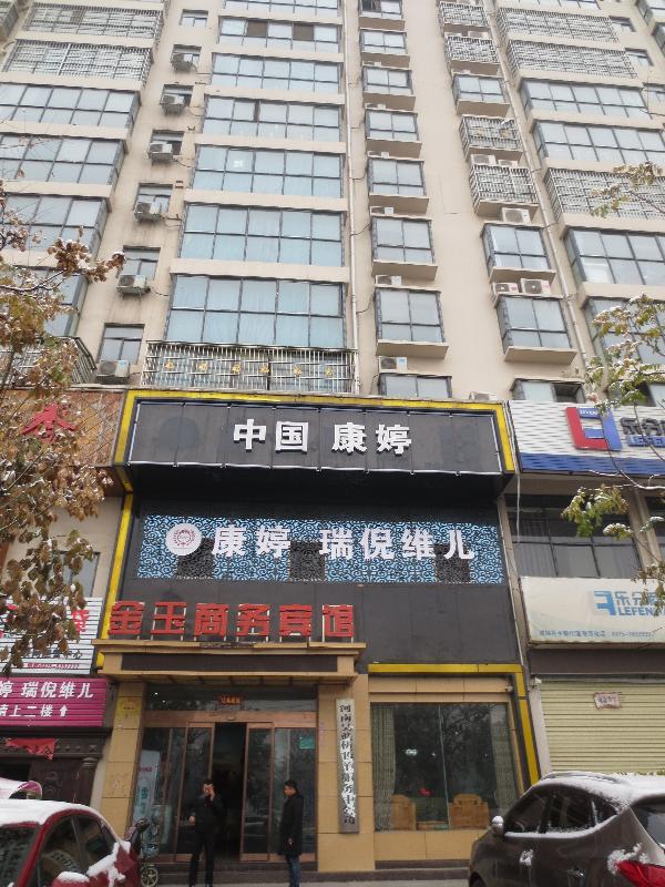 司法拍賣(mài)