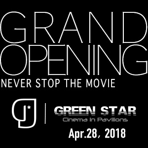 GREENSTAR开业仪式邀请函