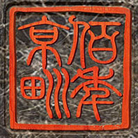 顾问咨询管理-京圳印记