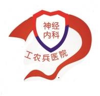 睡眠障碍与癫痫（健康小讲堂系列五）