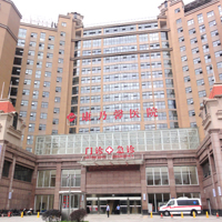長沙康乃馨醫(yī)院