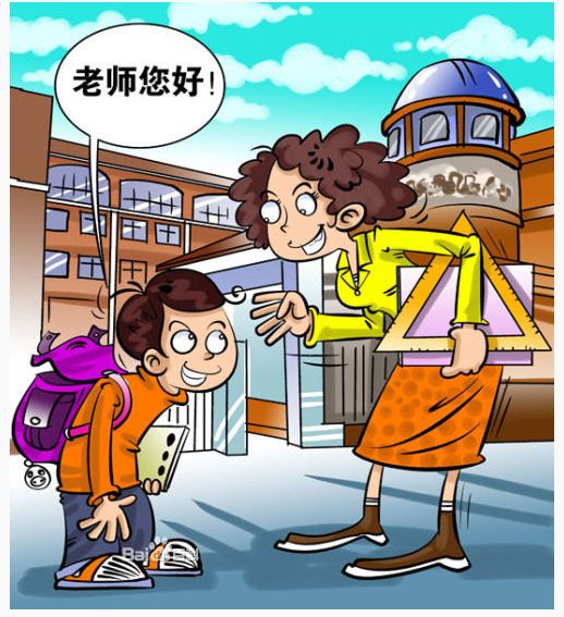 文明禮儀