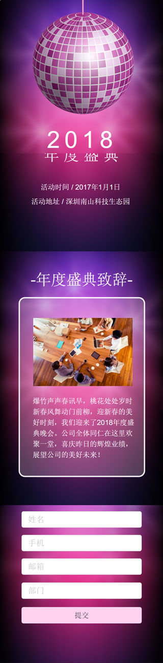 融創(chuàng)文旅天津展廳項(xiàng)目展示