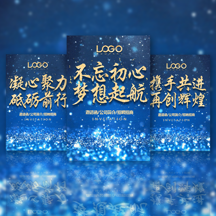 馬克思主義學(xué)院畢業(yè)晚會