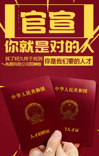 兄弟医疗集团面向全国招聘