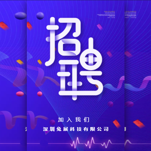 2020壽原機械 合為機械招聘啦