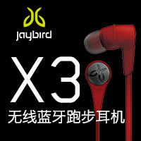 Jaybird X3 無線藍(lán)牙跑步耳機(jī)