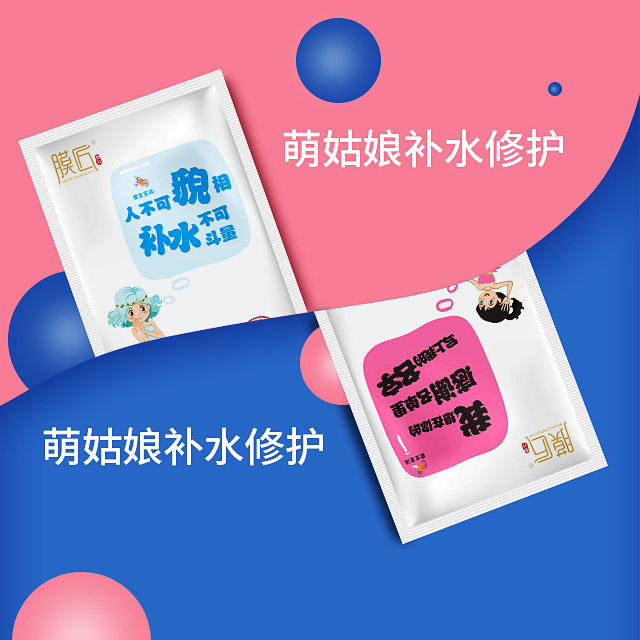 擁有國家專利的真蠶絲面膜