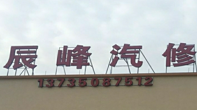 夏季鉅惠，噴漆滿500活動(dòng)