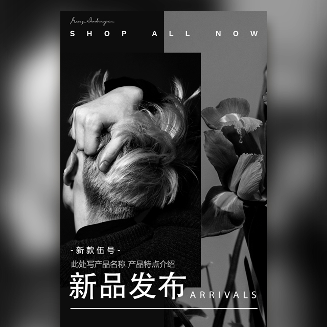 AS秋冬新品訂貨會
