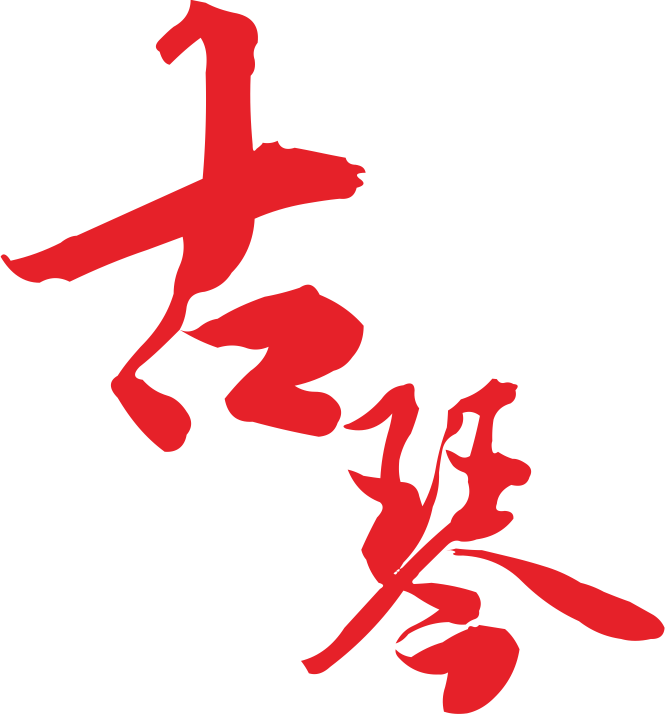 古琴演奏培訓(xùn)班