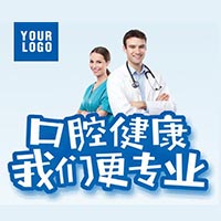 美成齒科新店開(kāi)業(yè)