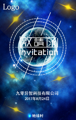 “區塊鏈”主題沙龍活動