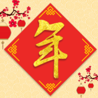 中华财险陕西分公司2018年工作会议