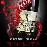 企業(yè)家沙龍&紅酒品鑒會(huì) 邀請(qǐng)函