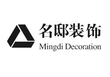 名邸裝飾
