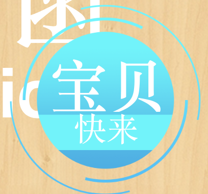 【“帕森家”兒童節目征集】