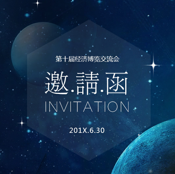 2018年度创新工作