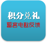 精準(zhǔn)營(yíng)銷