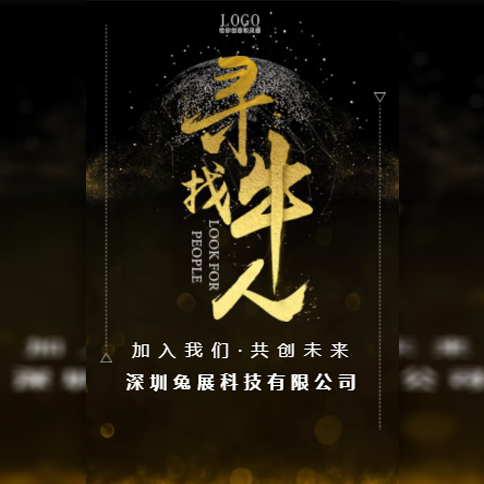 羅欣藥業(yè)河南區(qū)域精英招募進(jìn)行時………