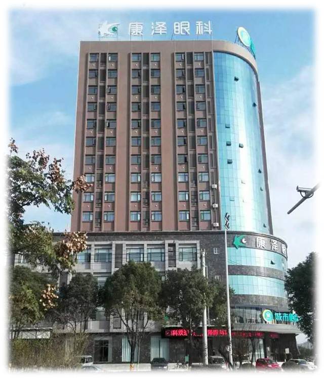 京山康泽眼科医院·成人斜视