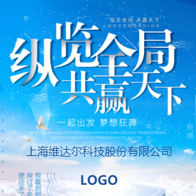 青海路網