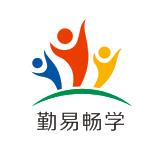 勤易暢學開業(yè)邀請函