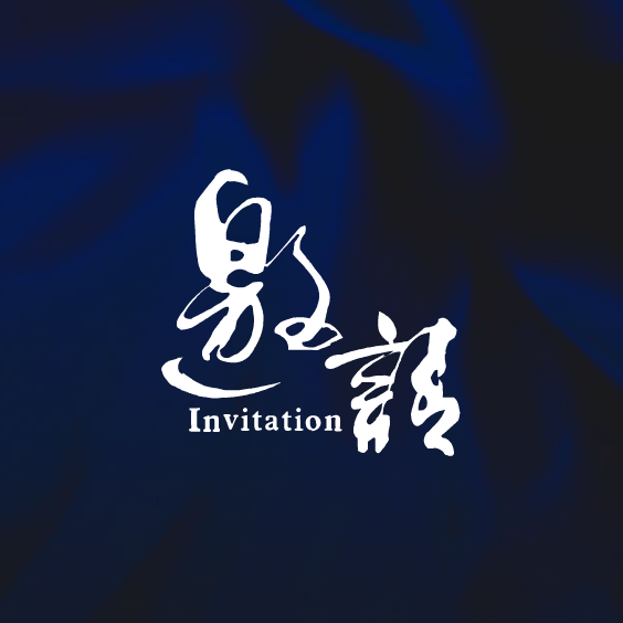 波科消化介入产品渠道发展论坛[郑州站]