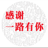 致親愛的同仁