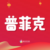 電子信息回執(zhí)單