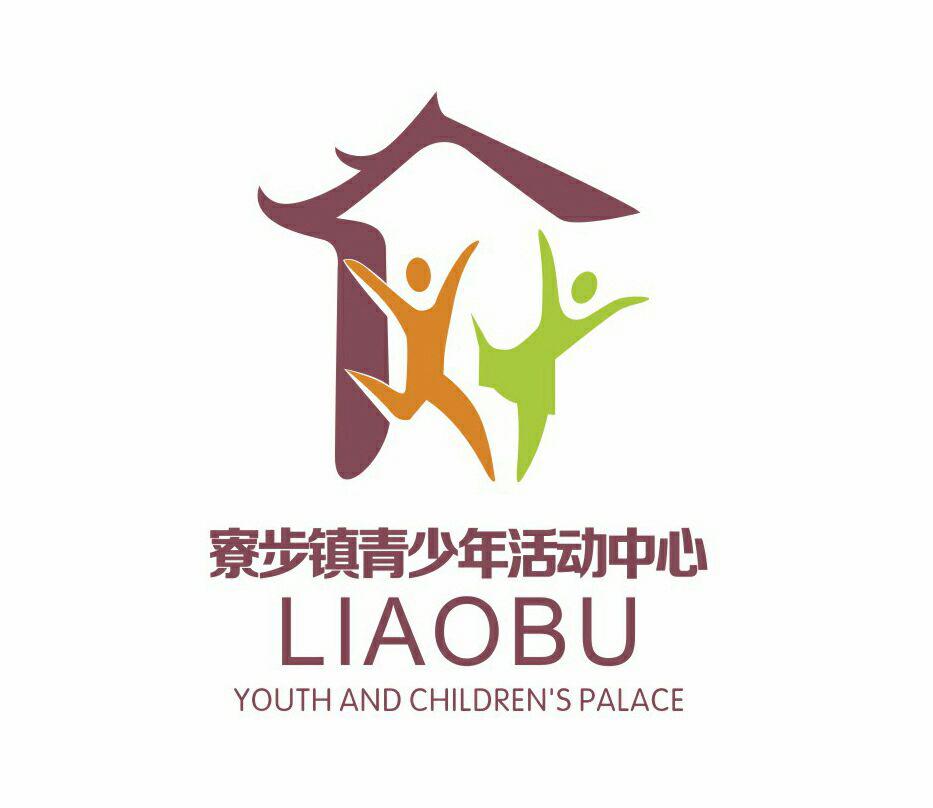  寮步镇首届（2018）少儿春节联欢晚会 邀请函 