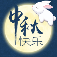 中駿藍(lán)灣尚都2018年博餅會