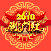 乐观泰山区智慧购票系统