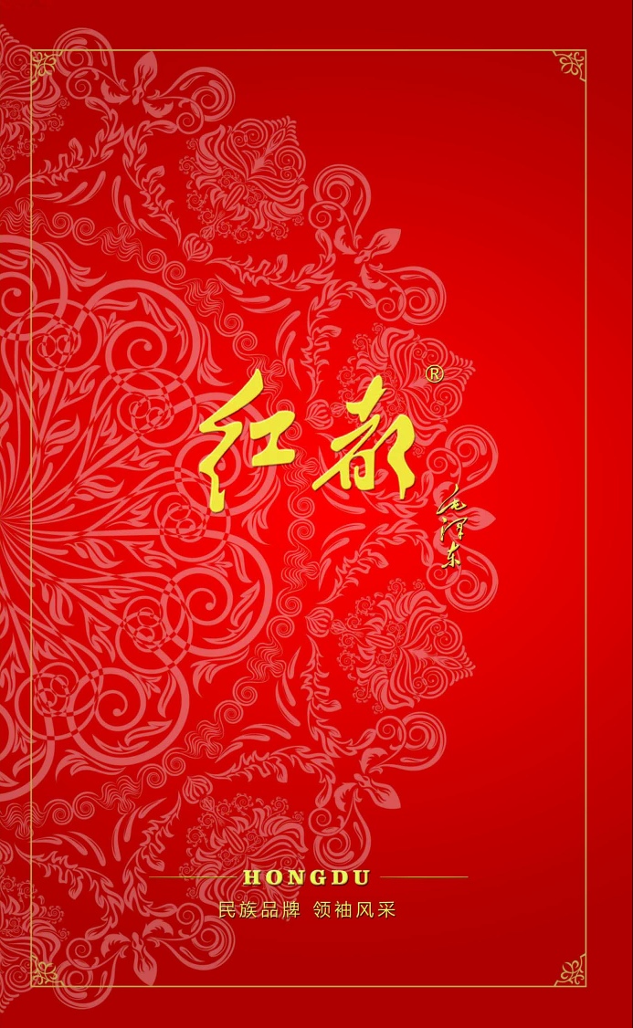 北京红都集团有限公司