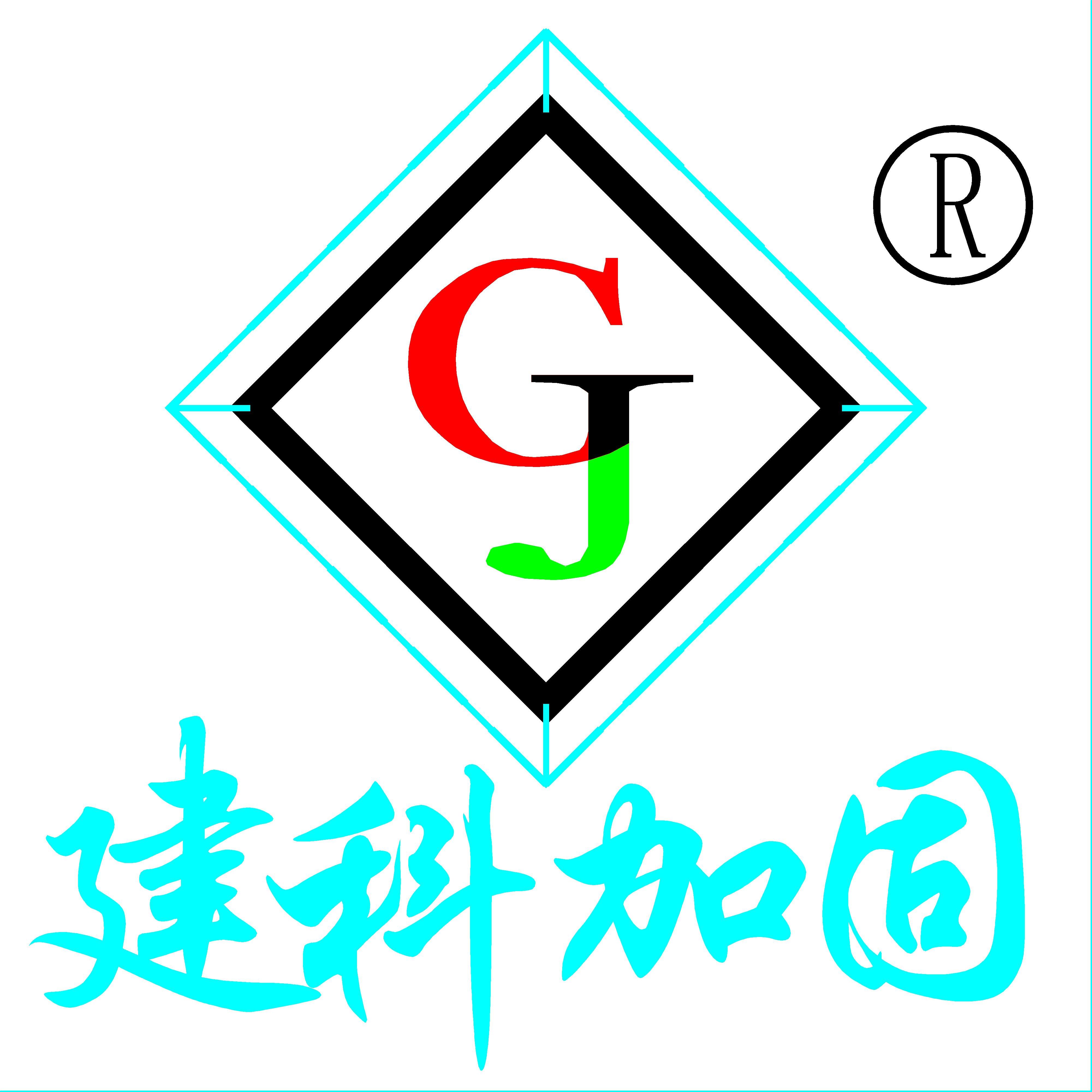 湖北建科結(jié)構(gòu)加固有限責任公司