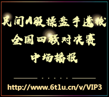 激情永遠(yuǎn)留在下半場(chǎng)！！！