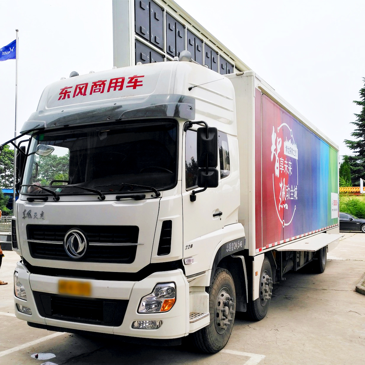 [副本]舞台车、路演车、LED广告宣传车租赁/改造/活动策划执行